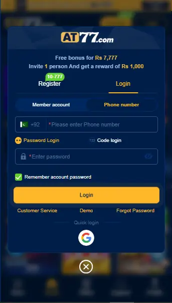 AT77 Login